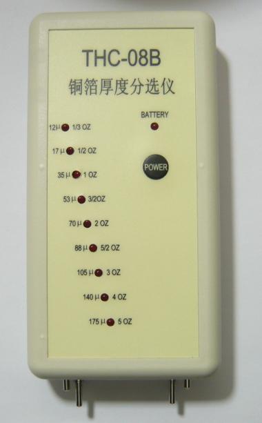铜箔测厚仪的日常保养也是不可忽视的