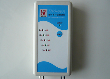 THC-06A-覆铜板分级测试仪