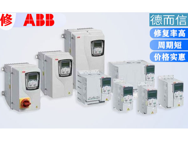 ABB直流调速器维修