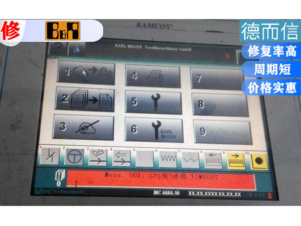 贝加莱触摸屏维修