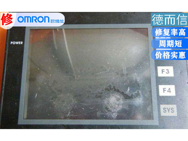 欧姆龙触摸屏维修